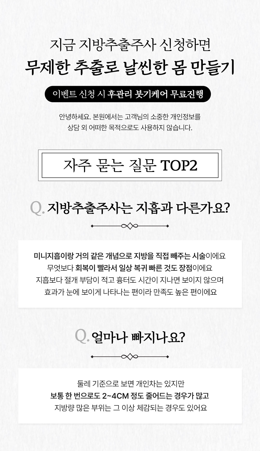 이벤트 안내 이미지 3